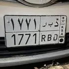 لوحه للبيع