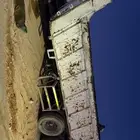 صندوق اتريله
