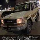 للبيع جيب ربع 2014
