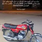 دباب بن ثابت مع اللوحه