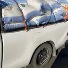 ونيت غماره تحميله وتوصيل