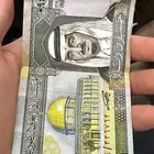 فلوس قديمه الملك فهد رحمه الله قيمة 50 بيع100