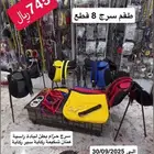 أطقم خيل سرج و ادوات عرض اليوم الوطني