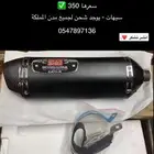 اقزوز يوشميرا ريس