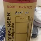 برد حار وبارد