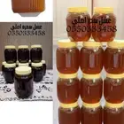 عسل سدر وسمره على الشرط