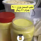 منتجات اغنام وابقار شغل نظيف
