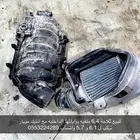 ثلاجة دودج اس ارتي