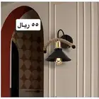 اضاءات جداريه كهربائيه
