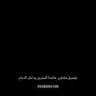 مشاوير