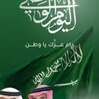تصميم رول اب لليوم الوطني