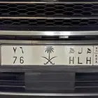 لوحة ه ل ه 76