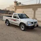 للبيع