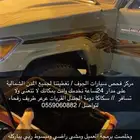 فحص سيارات الجوف سكاكا القريات دومة الجندل طبرجل عرعر طريف