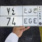 لوحه مميزه