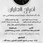 دعوة زواج زفات تصميم كروت ب35
