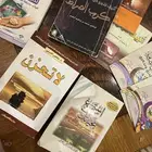 كتب دينيه