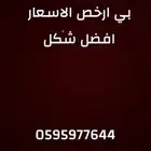 تصميم علامه تجاريه