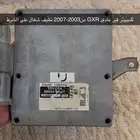 لاندكروزر