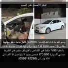 لحساء