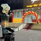 افتتاح محل قوس بالون