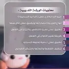 ورشه تدريبيه للحياكة بالكروشيه