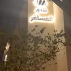لوحة محل لوحة فود ترك بنر دعاية استيكر سيارات و زجاج