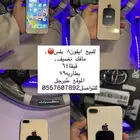 ايفون