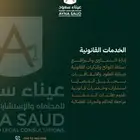 محامية