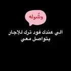 مطلوب فود ترك للإيجار بالدوادمي