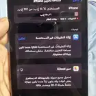 ايفون 14 برو ماكس