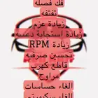 برمجة امريكي فك فصله - تفتفه