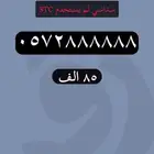 رقم مميز سداسي لم يستخدم STC