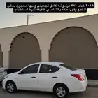 صني 2015