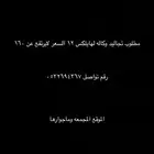 تجاليد هايلكس