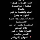 اشتري سييرا