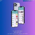 حسابات شاهد ونتفلكس واشتراكات بلس