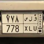 لوحه مميزه ومرتبه