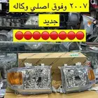 شمعات جيب ربع وشاص اصلي وكاله جديد