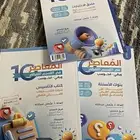 المعاصر 10