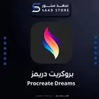 بروكريت
