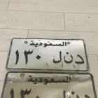 لوحة للبيع الشكل القديم