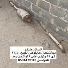 دبة شكمان هايلوكس نظيفة جدا
