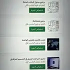 شهادات دروب