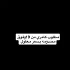 كامري