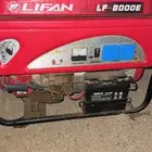 ماطور للبيع
