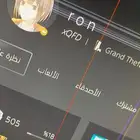 ايدي سوني رباعي