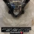 دباب هيبوزا