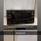 مسجل يحيى اصلي ابيض