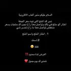 كل شي اطلب بس
